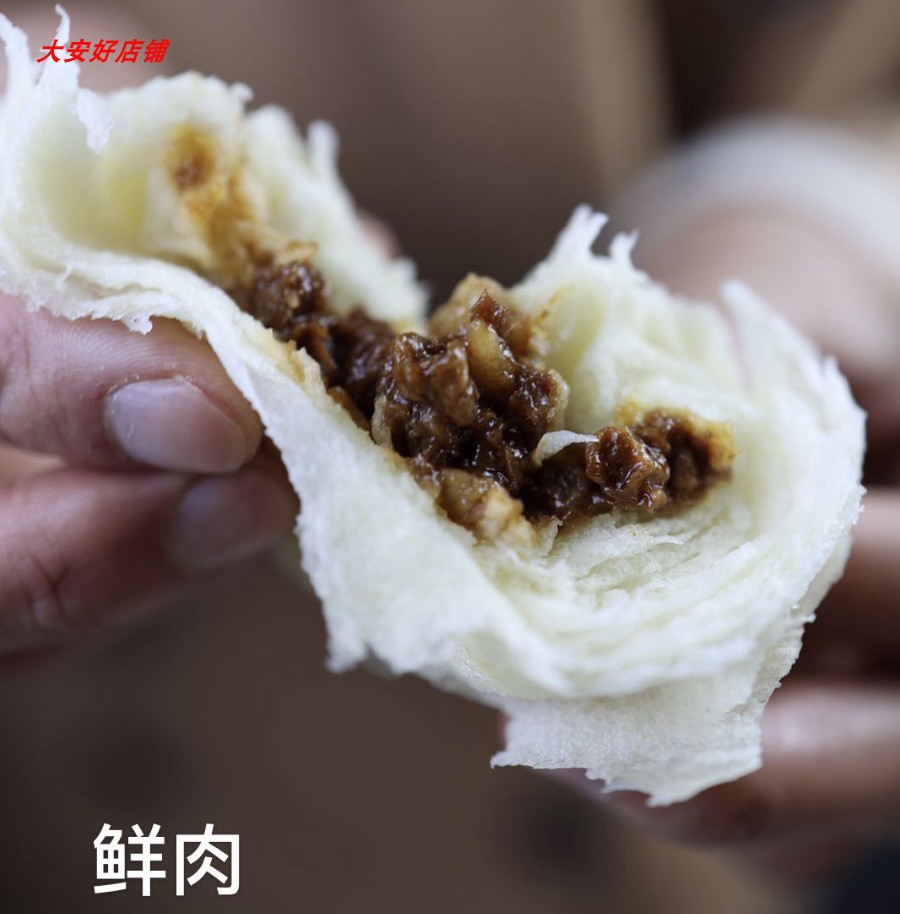 逐,南味老昆明 手撕破酥包 香菇鲜肉糖 腿苏子流沙包 云南特色美食 2