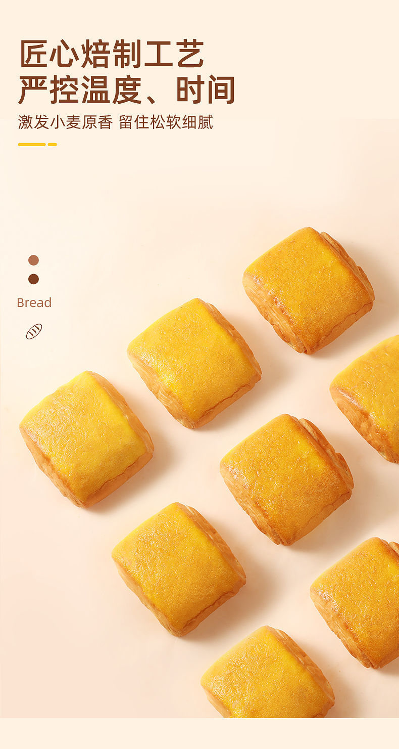 卡尔顿小方面包480g夹心早餐食品宿舍营养糕点蛋糕即食整箱 整箱480g