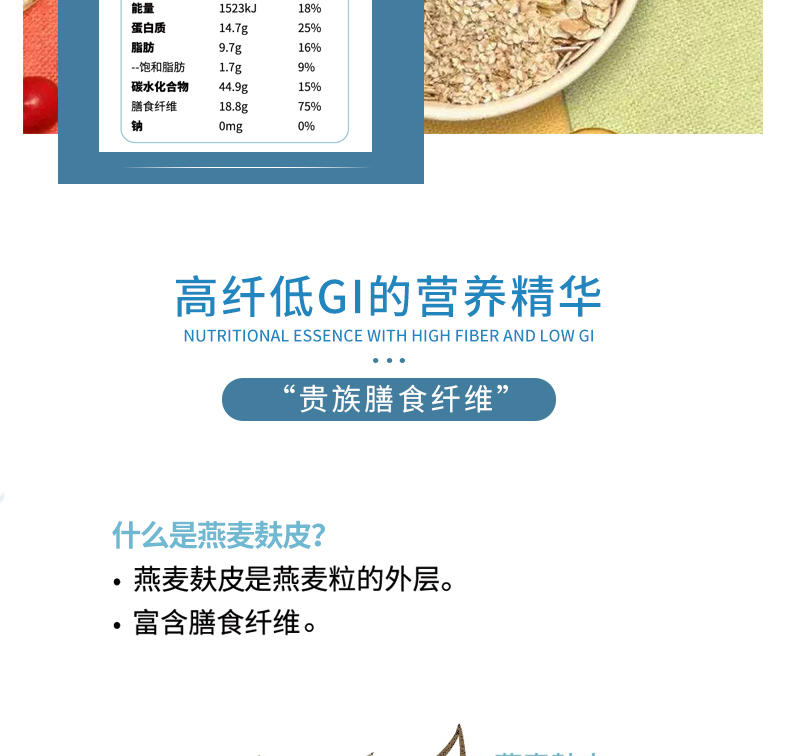 桂格quaker进口纯燕麦麸皮免煮纤维营养冷热冲饮盒装共发2盒48包燕麦