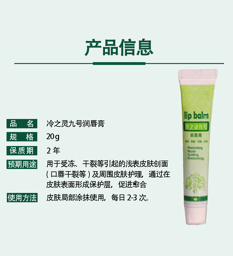 0kg店铺:仟亿堂个护专营店商品编号:10034823284470商品名称:浅米草九