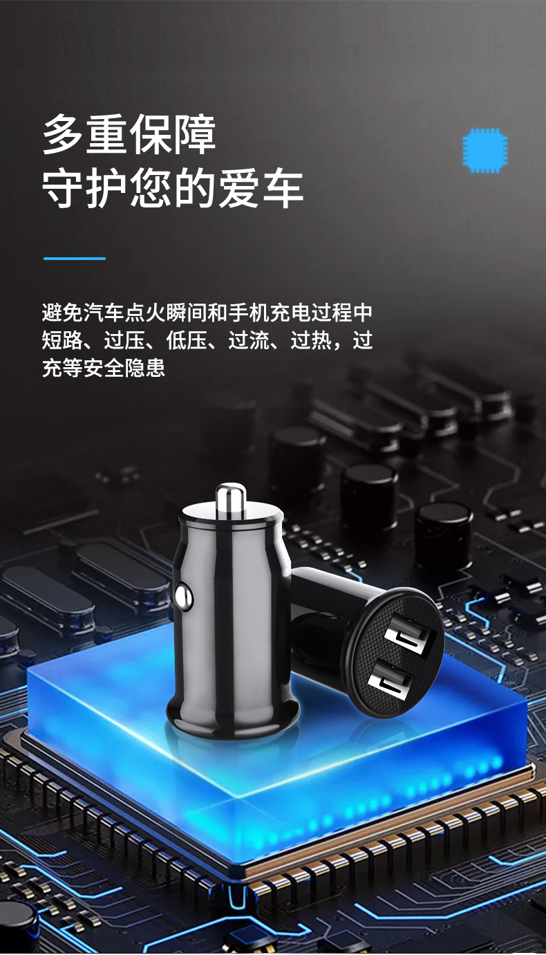 纽曼车载充电器快充点烟器pd扩展口转换头手机usb迷你隐形汽车充迷你