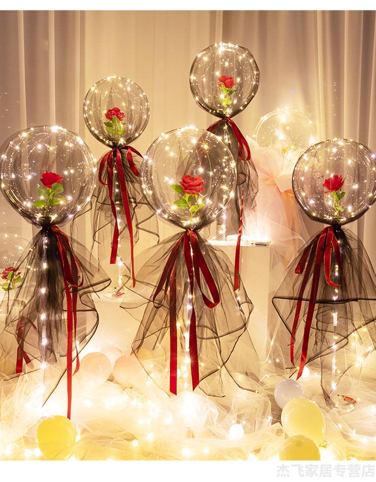 虎雀(huque)七夕节装饰气球 七夕情人节婚礼布置装饰立柱飘空玫瑰花