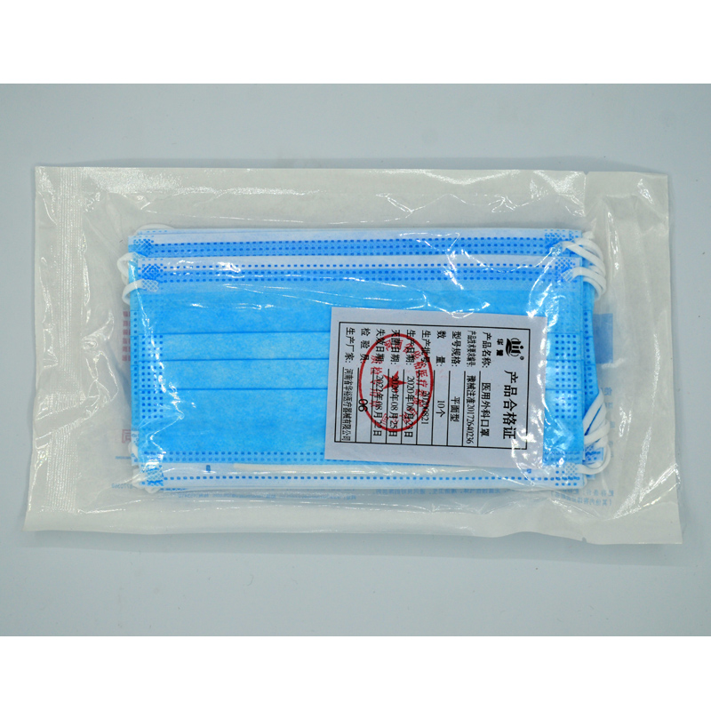 奥凡德ovand华豫医用外科口罩一次性医生专用成人三层防护3层含熔喷