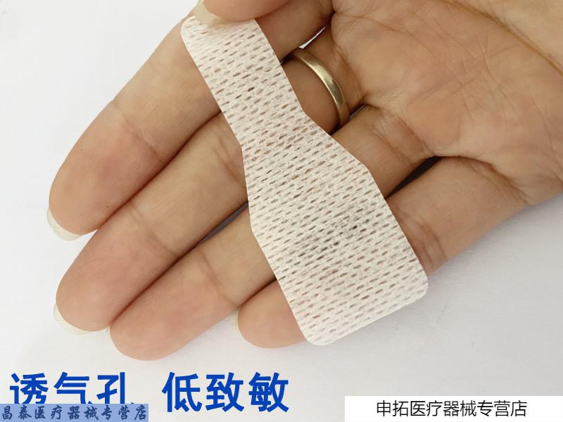 导管固定贴鼻梁贴导管胃管胶带固定胃管鼻饲管鼻贴鼻饲胶布贴10片