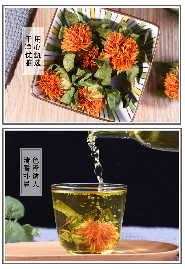 藏红花果红花茶红花泡水喝橙菠萝新品网红花茶整朵100克500克 100克