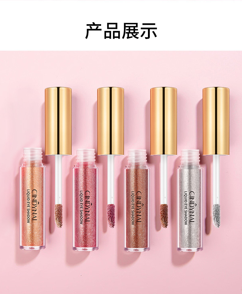 更多参数>>妆效:其它类别:液体眼影色系:其它货号:qxf仙蒂奈儿幻彩