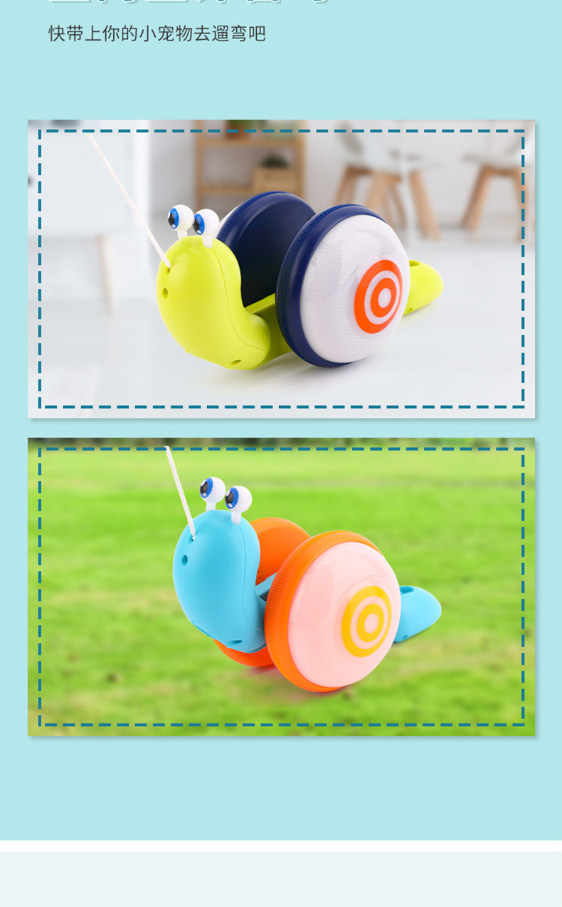 纤绳蜗牛玩具拉绳拖拉牵引拖动的宝宝儿童婴儿学步玩具 牵线蜗牛车