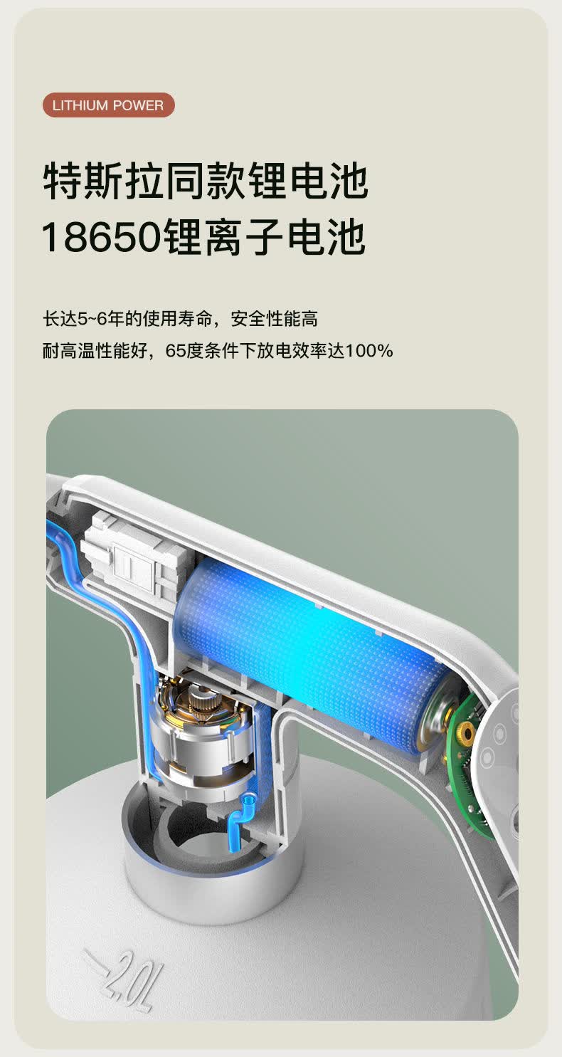 园艺电动喷壶家用浇花浇水电动喷水机消毒喷洒水枪自动喷水神器新版