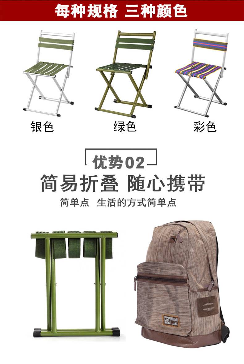 老人用马扎凳子 家用折叠凳折叠椅小凳子靠背座椅便携马扎老人户外