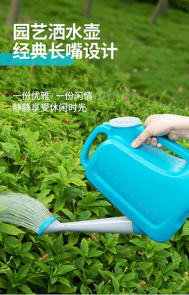 浇花水壶长嘴加厚洒水壶长嘴浇水壶大喷水壶浇花家用园艺浇菜淋花壶