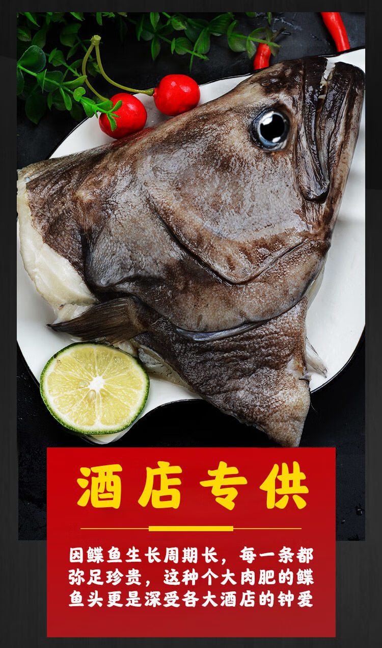 碟鱼头特大鲽鱼比目鱼鱼头新鲜深海格陵兰水产鱼头15斤只单只尝鲜装
