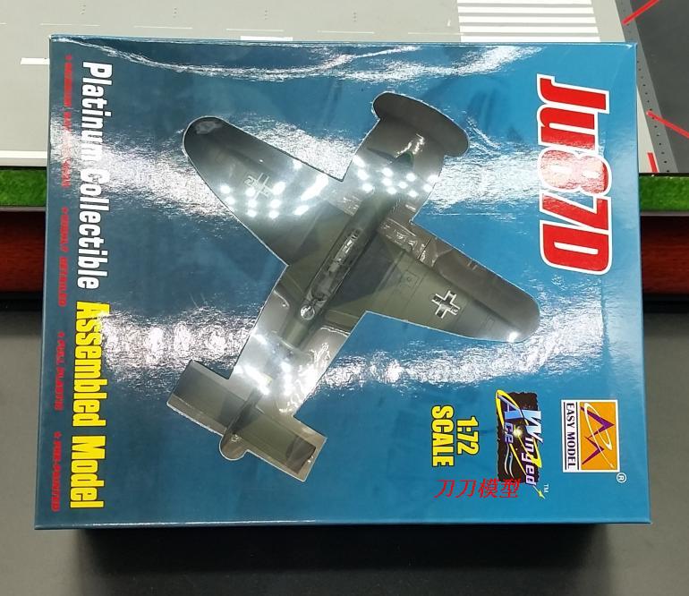 172ju87d斯圖卡轟炸機二戰飛機模型仿真成品3638536387