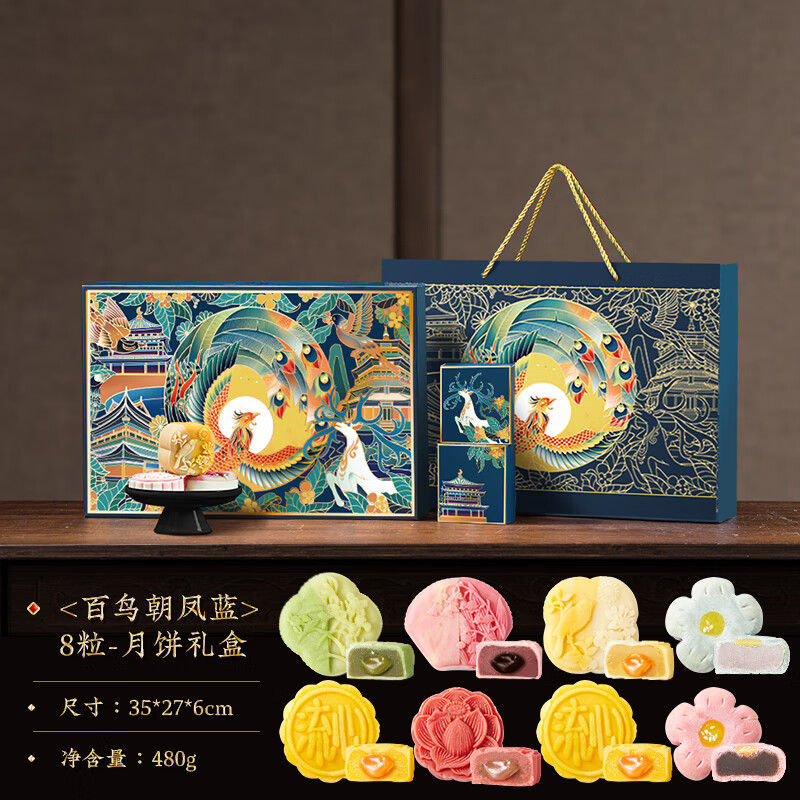 《嫦娥奔月》单层立体-广式6粒【图片 价格 品牌 报价】-京东
