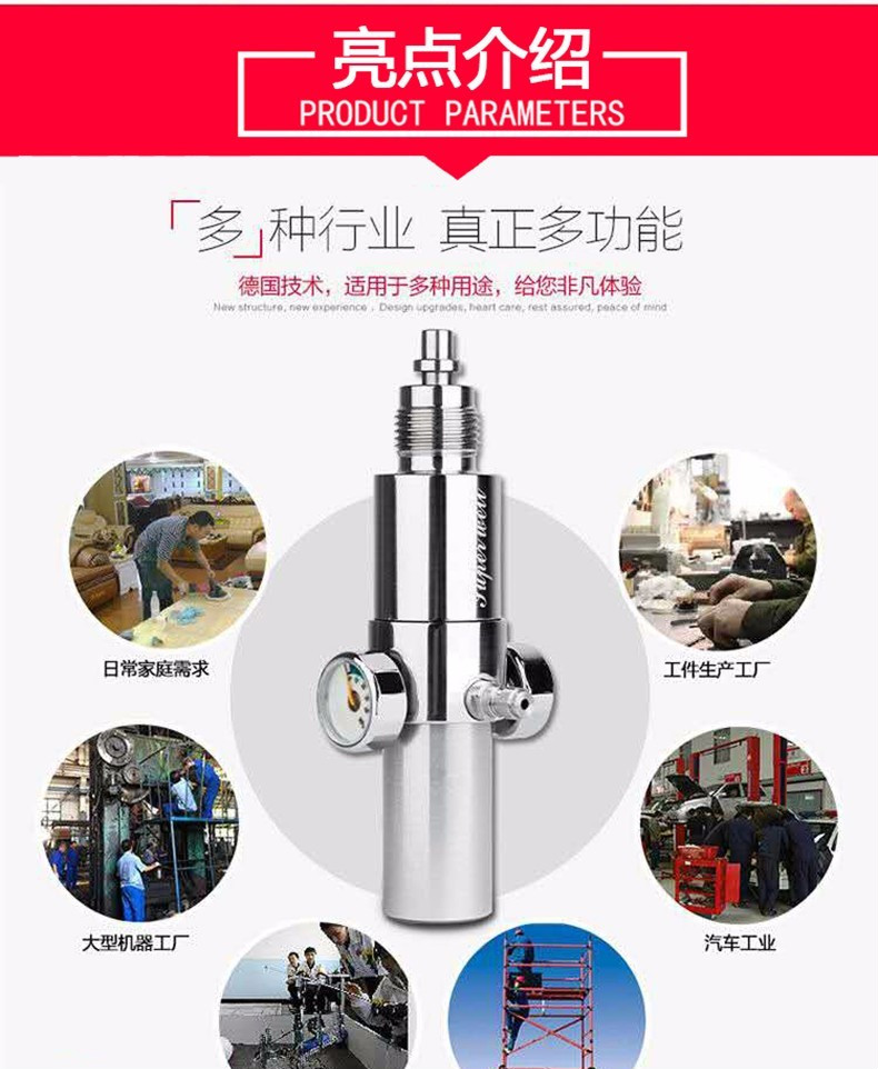 挺你tingni加大氣室恆壓閥一體雙表恆壓閥30mpa超美恆壓閥高壓氣閥