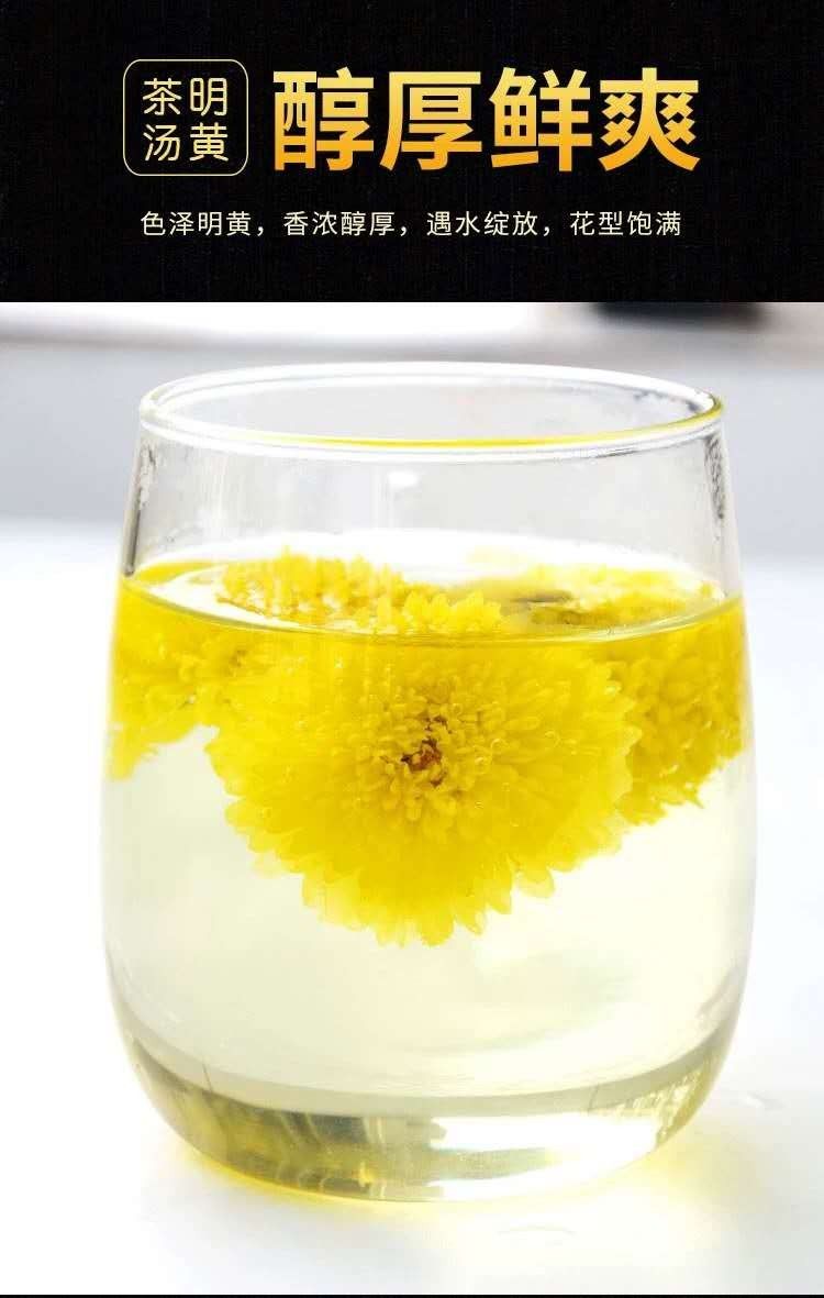 云台山冰菊河南焦作特产正宗雁门冰菊玲雁菊韵游菊花茶云台山冰菊25g