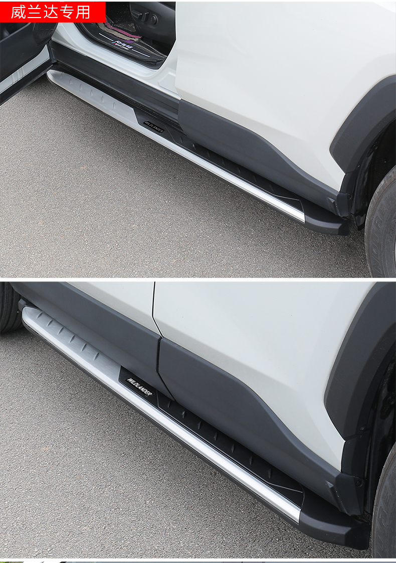 达珀德适用于2022款丰田rav4荣放脚踏板专用rv4改装威兰达侧踏板原厂