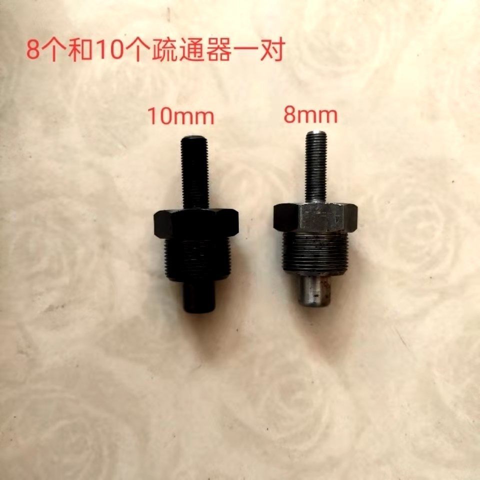 气动黄油嘴疏通器接头黄油维修工具黄油检测维修工具黄油加注器黄油嘴