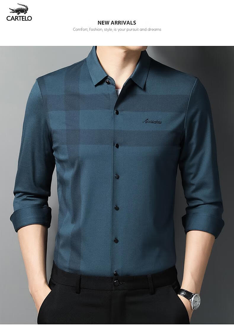 cartelo鳄鱼衬衫男士品牌轻奢中青年高端新款长袖衬衫男中年商务休闲