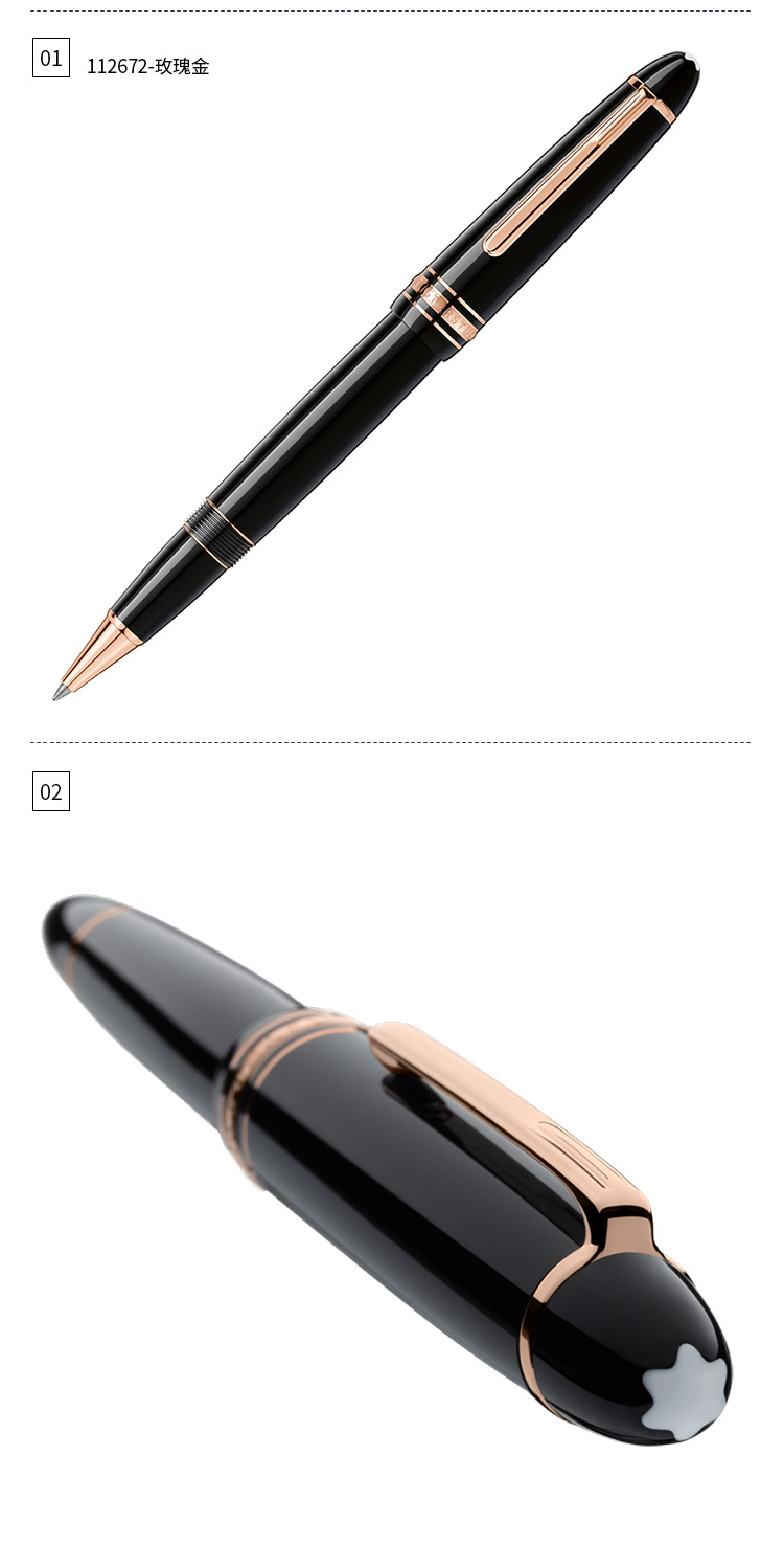 montblanc 万宝龙 大班系列签字笔宝珠笔 豪华款162镀玫瑰金112672