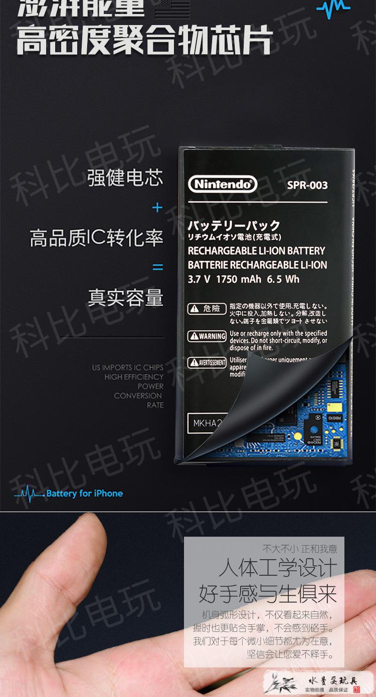 全新原装new 3ds主机电池任天堂3dsll电池2dsx电池switch Nspro 新3dsll 电池 配螺丝刀 图片价格品牌报价 京东