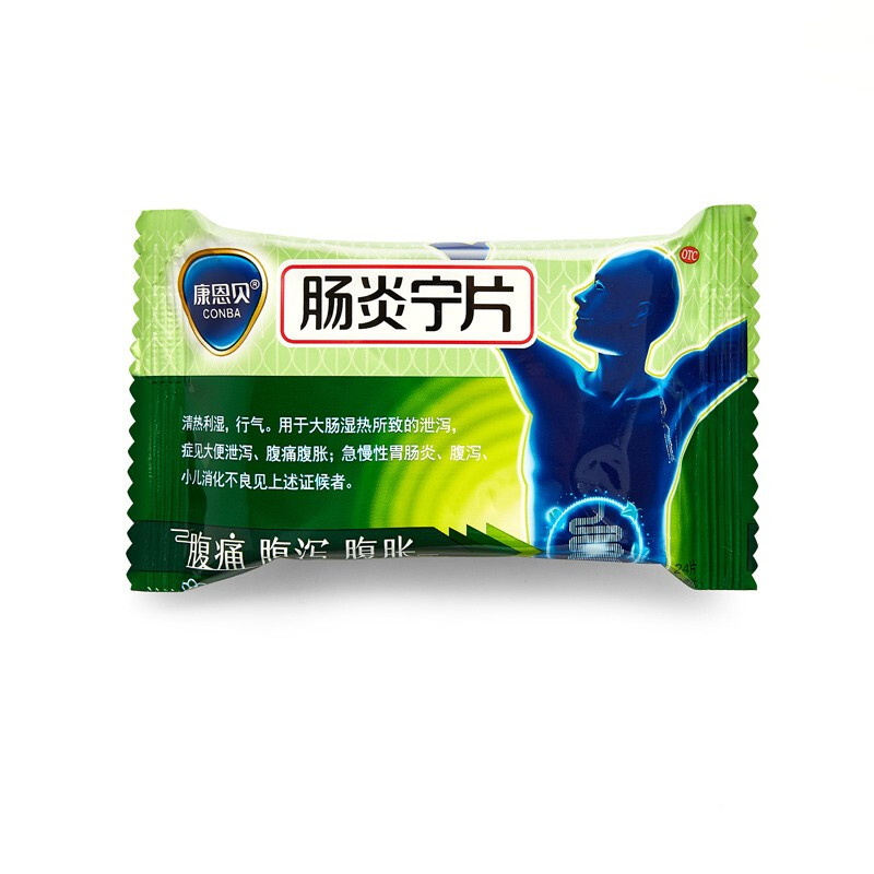 康恩贝肠炎宁24片纯中药急慢性肠胃炎腹痛腹泻拉肚子调理肠胃