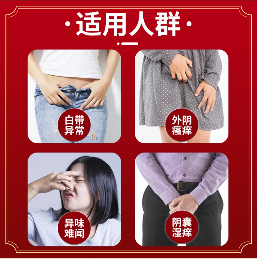 北京同仁堂 二妙丸 中成药12袋 二秒丸男性阴部湿疹阴囊瘙痒湿热女性