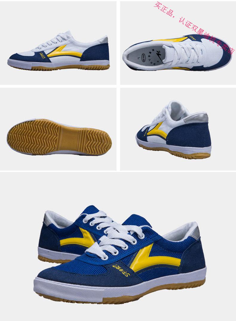 双星八特牛筋底儿童乒乓球鞋男鞋防滑夏季透气训练鞋运动鞋 白黄 42