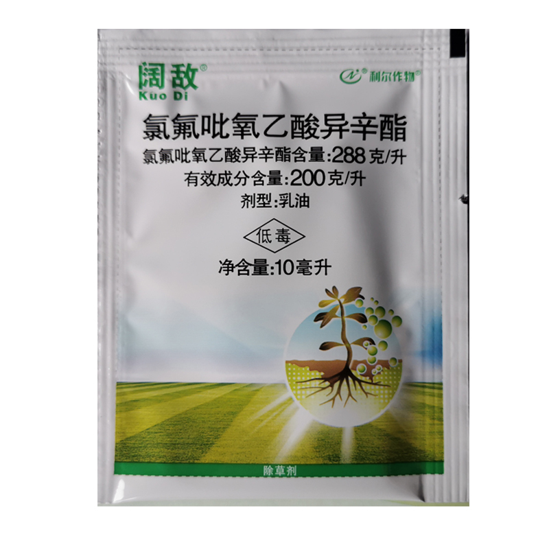 四川利尔阔敌氯氟吡氧乙酸异辛酯一年生阔叶杂草水花生除草剂10ml10袋