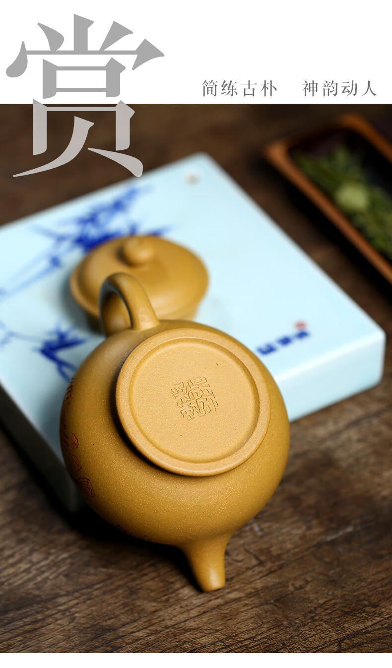 善财宜兴原矿黄金段泥名家吴文彩纯全手工紫砂壶掇只茶壶 原矿黄金