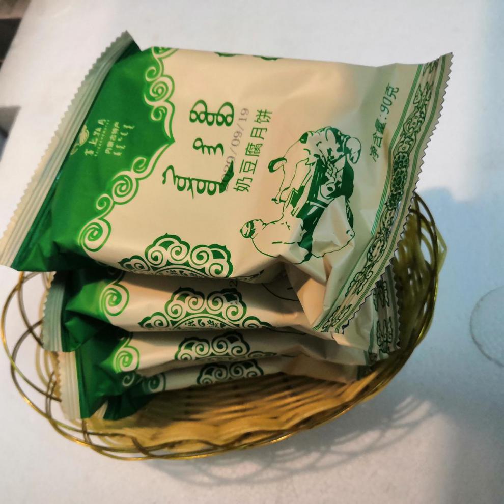 奶酪黄油渣子月饼中秋节送礼内蒙古特产零食科尔沁思念奶皮子4块350克