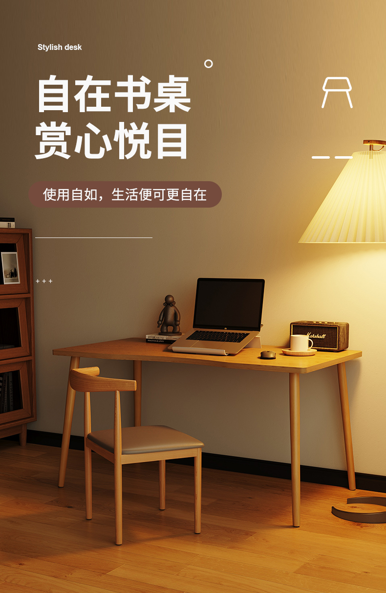 密林 电脑桌台式家用简约桌北欧学习书桌卧室小桌子简易学生写字桌 原木色弧形桌面120*60*73cm 原木腿