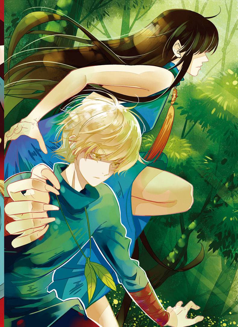 山海经1》意林【摘要 书评 试读】- 京东图书