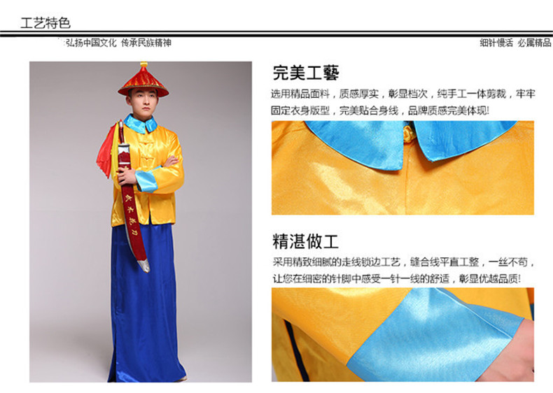 清朝古装男官服一品大臣太监宫廷捕快带刀侍卫服古代服装兵服明朝红色官服 帽子160 图片价格品牌报价 京东