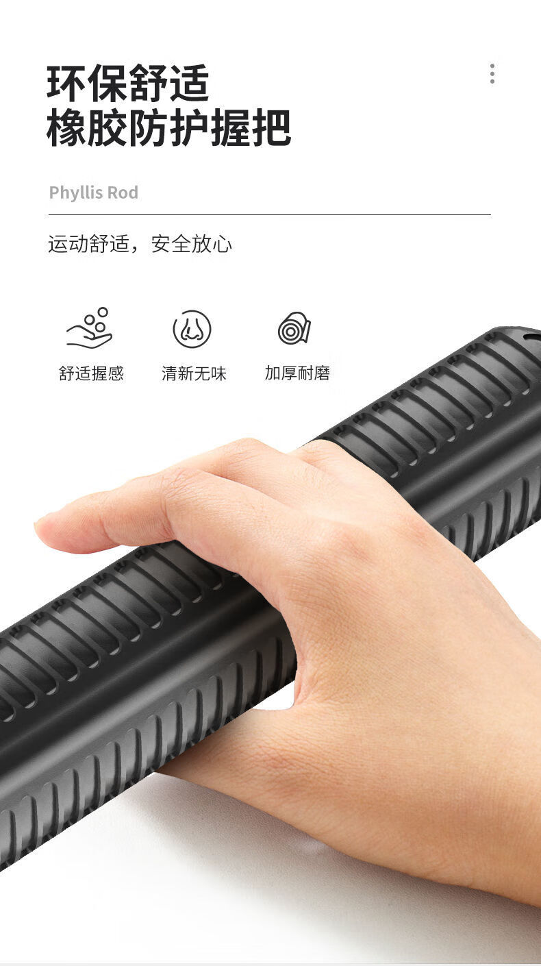 精选飞力士棒弹力棒健身器材家用多功能训练棒腹肌健身器收腹神器卡尼