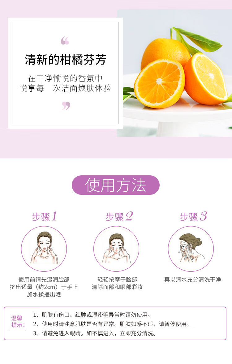 碧柔洗面奶 碧柔温和卸妆洁面乳卸妆啫喱卸妆泡沫深层清洁毛孔不紧绷 卸妆洁面乳1支