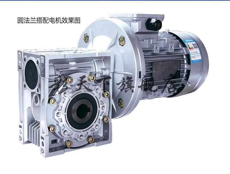 nmrv减速机蜗轮蜗杆rv减速器小型铝合金变速箱电机波箱齿轮箱nmrv30型