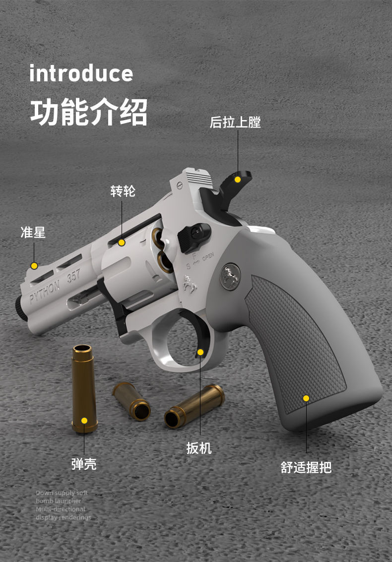 俄罗斯转盘左轮手炝 抛壳左轮软弹玩具抢zp5合金属儿童男孩吃鸡模型