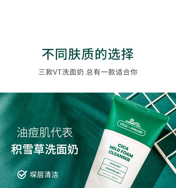 玻尿酸洗面奶【图片 价格 品牌 报价】-京东