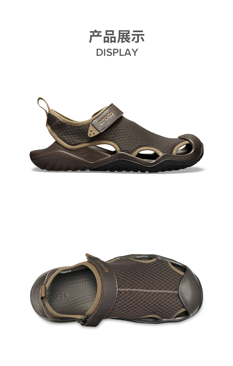 卡骆驰男士户外凉鞋_crocs 卡骆驰 男士休闲凉鞋 V205289-206