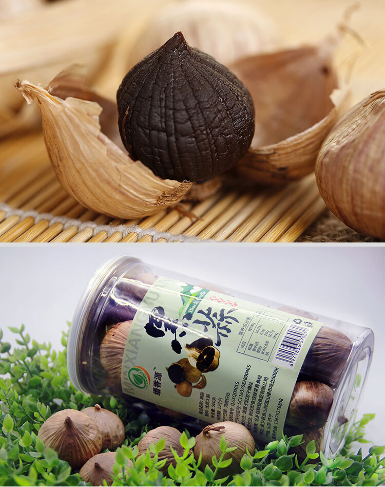 黑蒜 山东金乡独头黑蒜即食特级罐装发酵出口级实惠装黑大蒜 500g罐装
