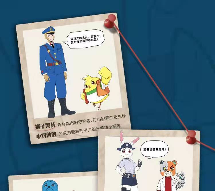 彩图注音版儿童趣味冒险故事书漫画书 猴子警长探案记【1-5册】【图片
