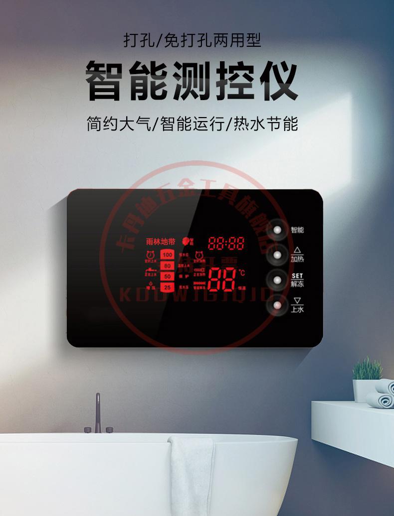太阳能热水器控制面板 太阳能热水器控制器自动上水仪表全智能 通用型