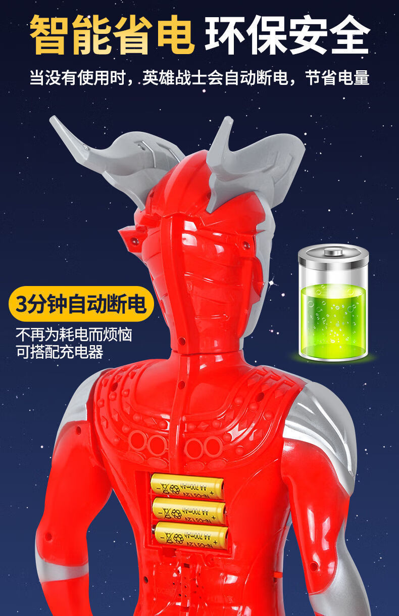 奥特曼玩具超大号迪迦泰迦100cm一米超大号奥特曼玩具迪迦赛罗银河特