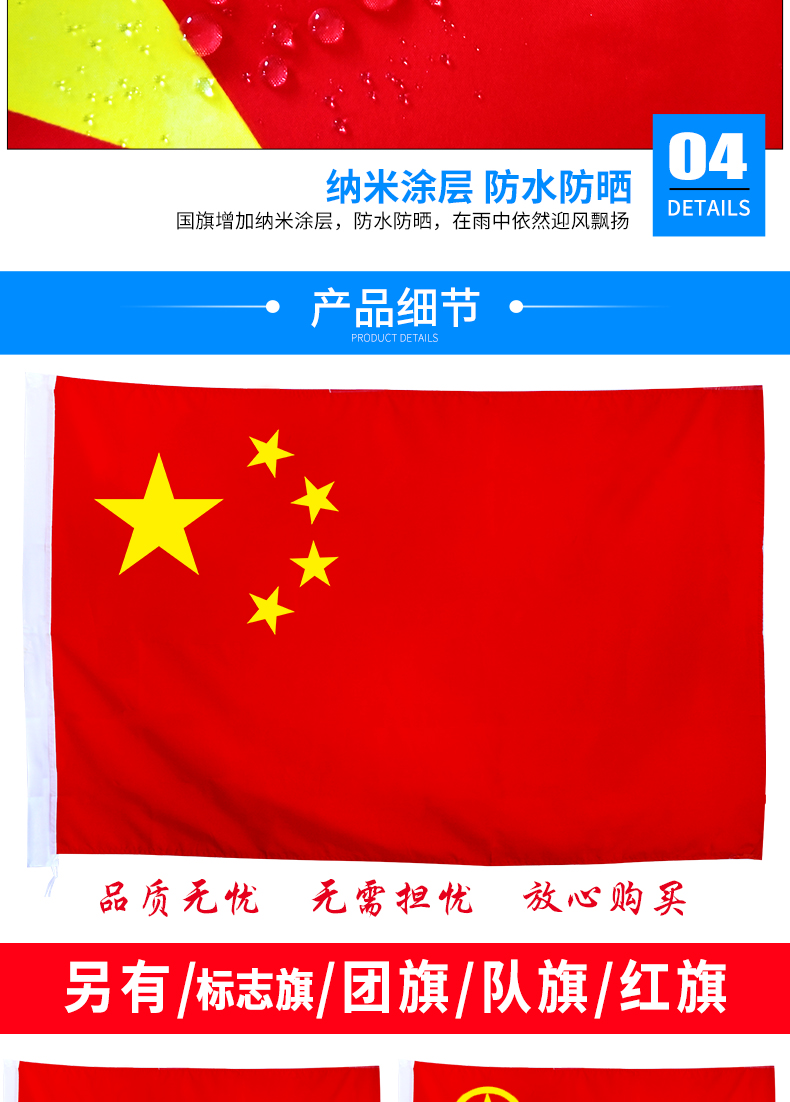 党旗,团旗,队旗党徽图片