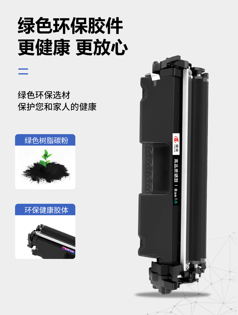 水木风惠普m132a硒鼓m132nwsnwm132fwfnfp粉盒hp18acf218a墨3支装企业