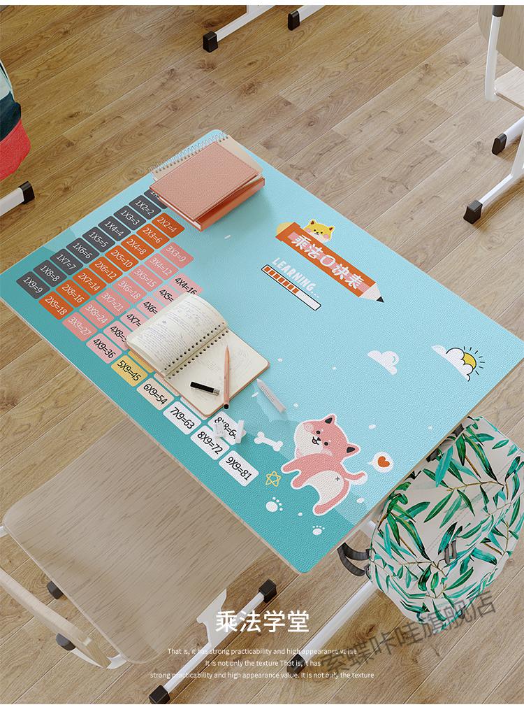 小学生乘法口诀书桌垫长方形课桌垫专用4060硅胶桌垫写字台桌布乘法