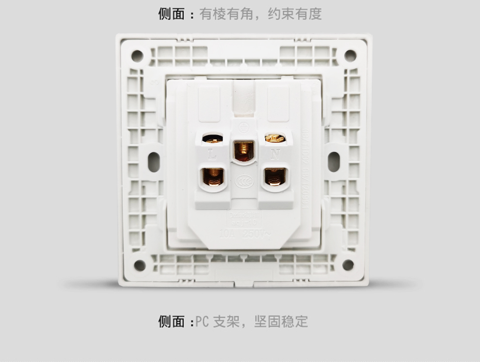 德雕国际电工86型开关插座墙壁电源暗装香槟金色带开关二三插五孔插座