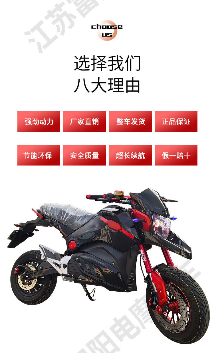 电猴子m5电摩电动摩托车z6成人高速电动车72v小街车m3跑车电瓶车爬坡