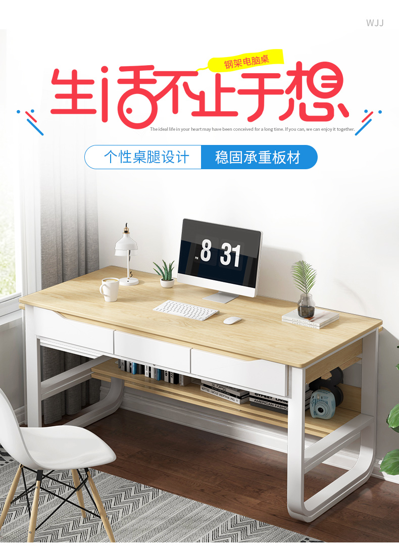 第一森林电脑桌电脑台式桌书桌家用省空间学生电脑桌简易写字桌子 【升级加固款】古檀木色100*60*72cm
