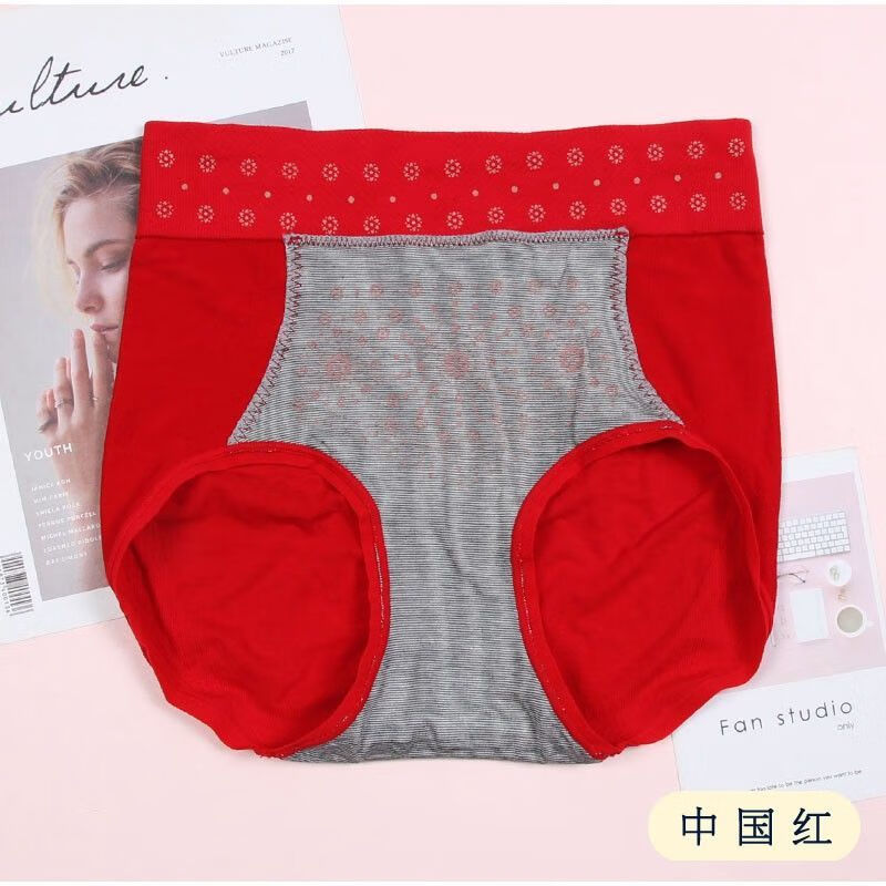 单条盒装茜木养宫1号蒲公英高腰护宫双层腹部石墨烯内裤9572珍珠黑